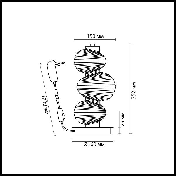 Настольная лампа Odeon Light Bruco 5095/12TL