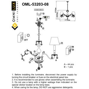 Подвесная люстра Omnilux Bantine OML-53203-08