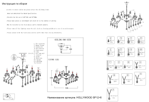 Подвесная хрустальная люстра Hollywood Crystal Lux HOLLYWOOD SP12+6 CHROME