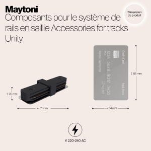 Прямой коннектор Maytoni Accessories for tracks TRA001C-11B