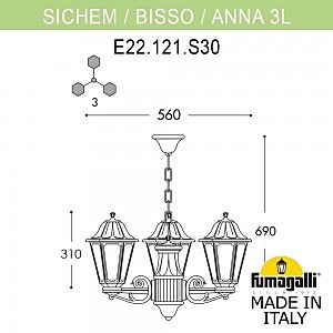 Уличный подвесной светильник Fumagalli Anna E22.120.S30.AXF1R