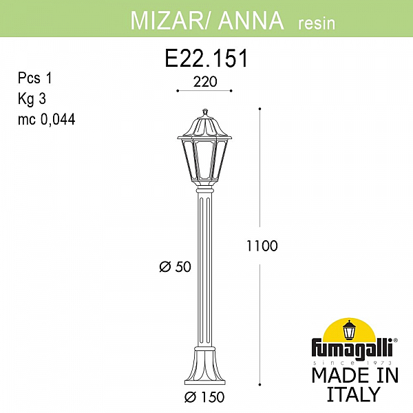 Уличный наземный светильник Fumagalli Anna E22.151.000.AYF1R