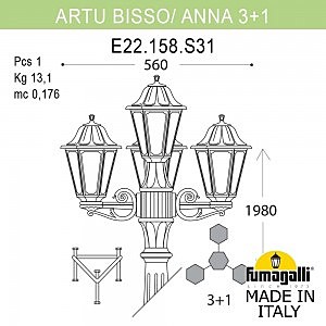 Столб фонарный уличный Fumagalli Anna E22.158.S31.AXF1R