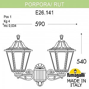 Уличный настенный светильник Fumagalli Rut E26.141.000.WYF1R