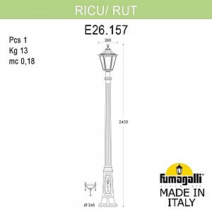 Столб фонарный уличный Fumagalli Rut E26.157.000.BXF1R