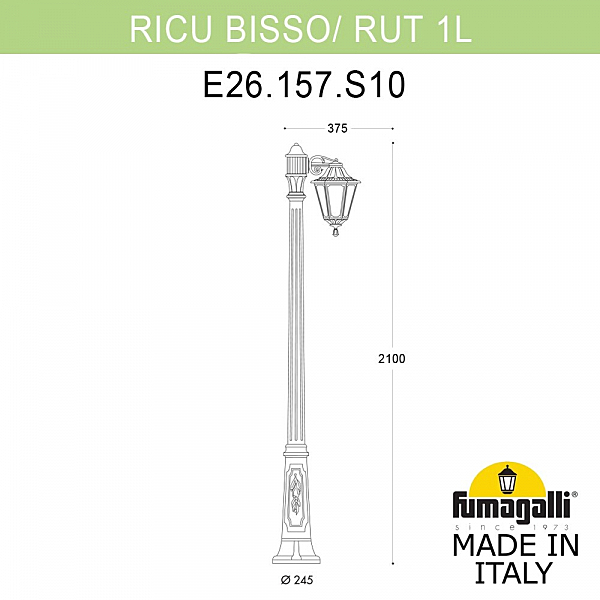 Столб фонарный уличный Fumagalli Rut E26.157.S10.BXF1R