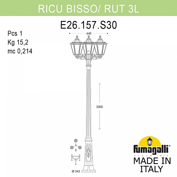 Столб фонарный уличный Fumagalli Rut E26.157.S30.AXF1R