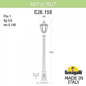 Столб фонарный уличный Fumagalli Rut E26.158.000.AYF1R