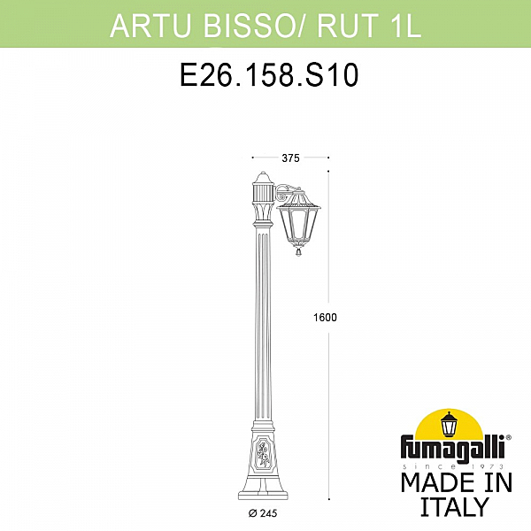 Столб фонарный уличный Fumagalli Rut E26.158.S10.BXF1R