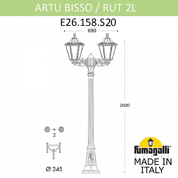 Столб фонарный уличный Fumagalli Rut E26.158.S20.BYF1R