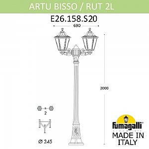 Столб фонарный уличный Fumagalli Rut E26.158.S20.BYF1R