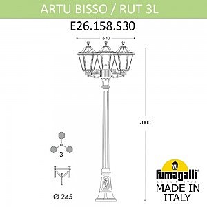 Столб фонарный уличный Fumagalli Rut E26.158.S30.BXF1R