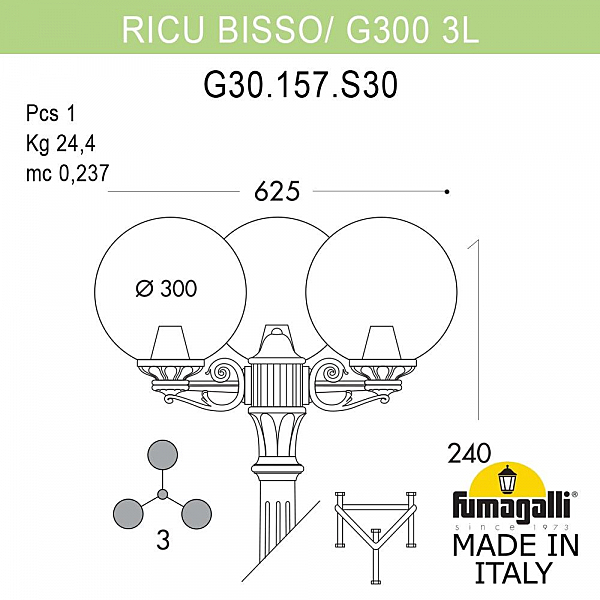 Столб фонарный уличный Fumagalli Globe 300 G30.157.S30.BZE27