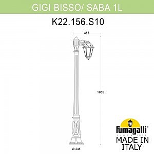 Столб фонарный уличный Fumagalli Saba K22.156.S10.AXF1R