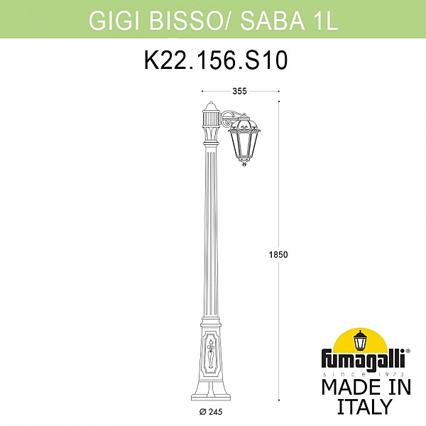 Столб фонарный уличный Fumagalli Saba K22.156.S10.AYF1R