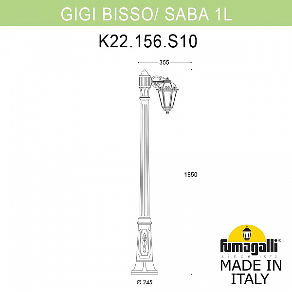 Столб фонарный уличный Fumagalli Saba K22.156.S10.BXF1R