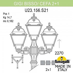 Столб фонарный уличный Fumagalli Cefa U23.156.S21.AXF1R