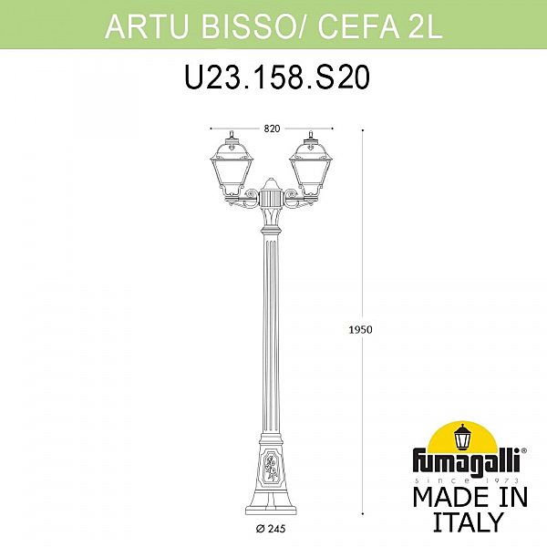 Столб фонарный уличный Fumagalli Cefa U23.158.S20.AYF1R