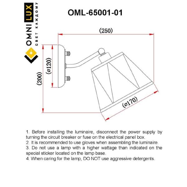 Настенное бра Omnilux Rapallo OML-65001-01