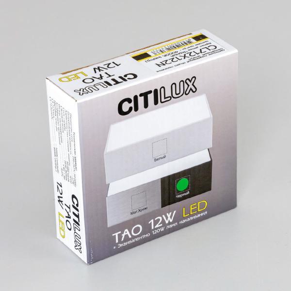 Потолочный светодиодный светильник Citilux Тао CL712X122N