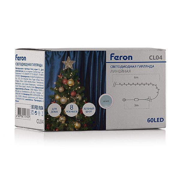 Гирлянда Feron CL04 32298