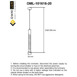 Светильник подвесной Omnilux Arcore OML-101616-20