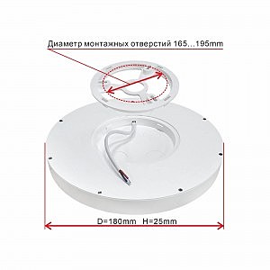 Потолочный светодиодный светильник Citilux Бейсик CL738121N