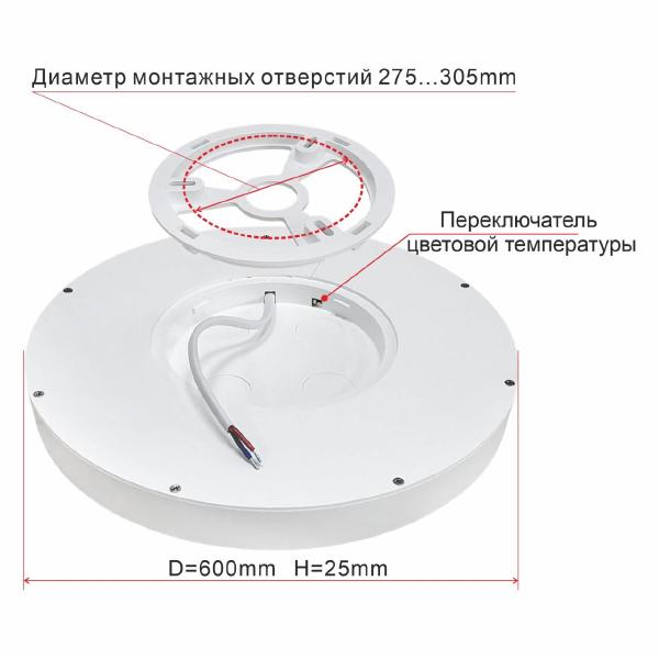 Потолочный светодиодный светильник Citilux Бейсик CL738501V