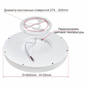 Потолочный светодиодный светильник Citilux Бейсик CL738501V