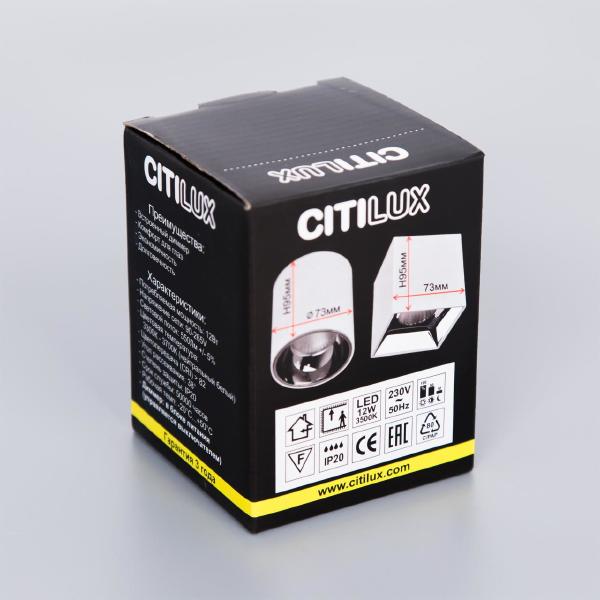 Накладной светильник Citilux Старк CL7440213