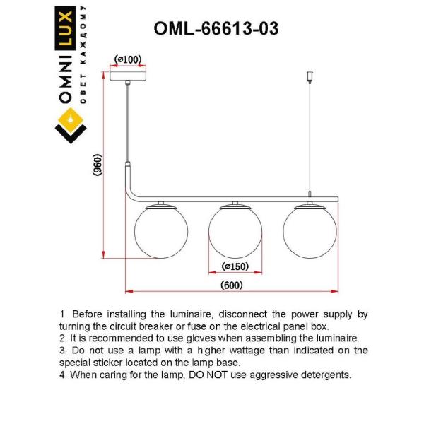 Светильник подвесной Omnilux Avetrana OML-66613-03