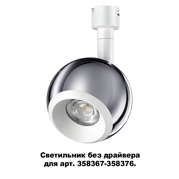 Потолочный светодиодный светильник Novotech Compo 358380