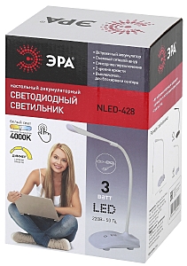 Офисная настольная лампа ЭРА NLED-428-3W-W