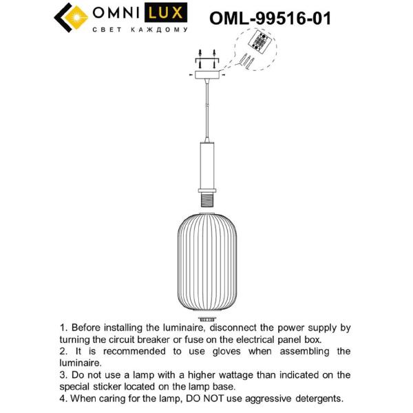 Светильник подвесной Omnilux Terrenove OML-99516-01