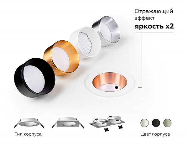 Корпус светильника встраиваемый для насадок D60mm Ambrella Diy Spot C6513