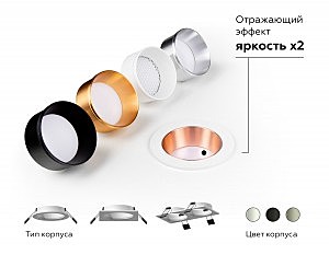 Корпус светильника встраиваемый для насадок D60mm Ambrella Diy Spot C6513