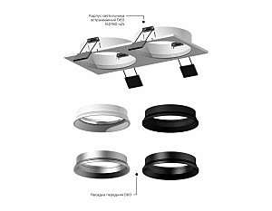 Корпус светильника встраиваемый для насадок D60mm Ambrella Diy Spot C6514