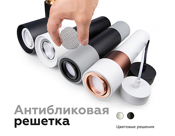 Корпус светильника накладной для насадок D70mm Ambrella Diy Spot C7510