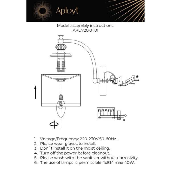 Настенное бра Aployt Agata APL.720.01.01