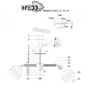 Потолочная люстра Wedo Light Galatone 66662.01.09.05