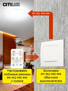 Светильник потолочный Citilux Симпла CL714480G