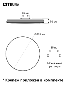 Светильник потолочный Citilux Симпла CL714480G