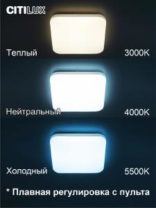 Светильник потолочный Citilux Симпла CL714K330G