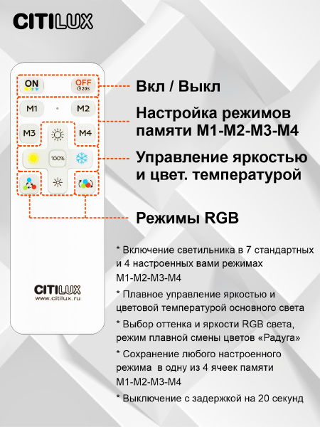 Светильник потолочный Citilux Симпла CL714K480G