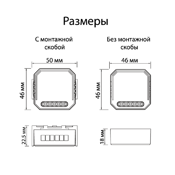 Wi-Fi реле Denkirs Rl1000 RL1002-SM