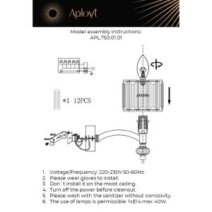 Настенное бра Aployt Hortens APL.750.01.01