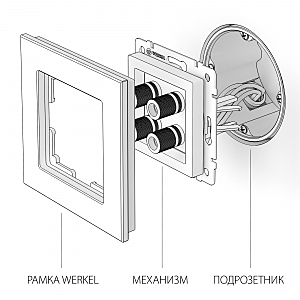 Розетка Werkel W1185001/ Акустическая розетка (белый)