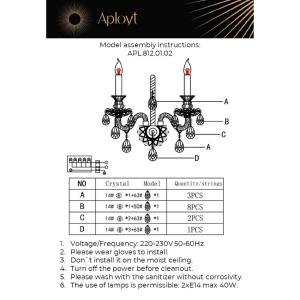 Настенное бра Aployt Ketrin APL.812.01.02