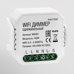 Wi-Fi Модуль Maytoni Wi-Fi Модуль MD001