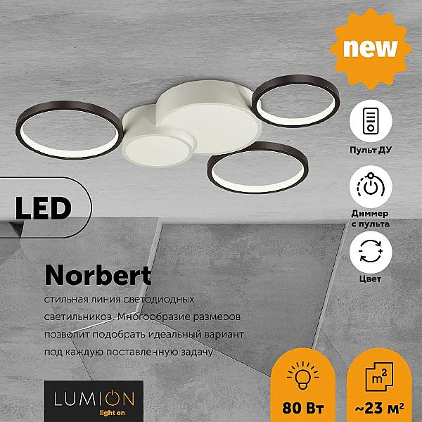 Потолочная люстра Lumion Norbert 5253/80CL